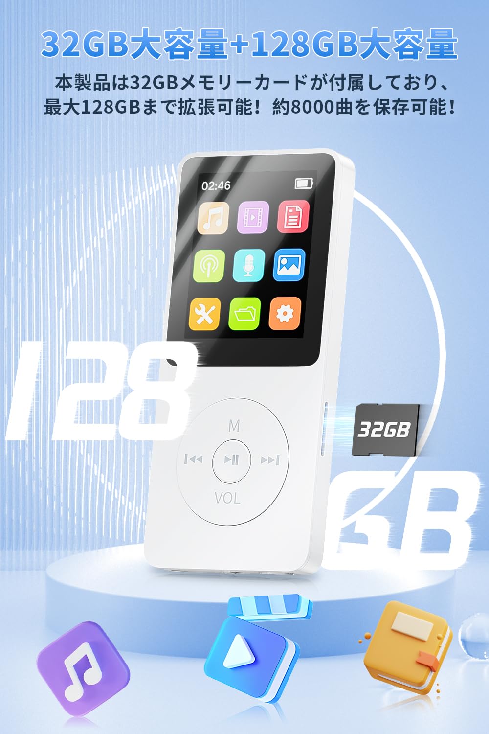 Amazon.co.jp: 【最新音楽特化機種】MP3プレーヤー Bluetooth5.1 有線